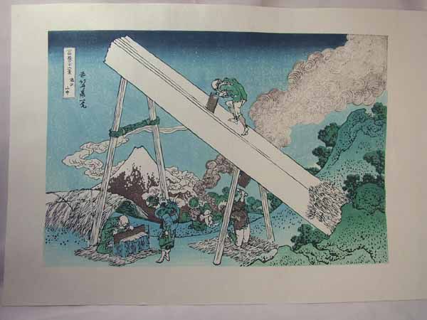 *Reimpresión en madera de Katsushika Hokusai Ukiyo-e Totomi Yamanaka, cuadro, Ukiyo-e, imprimir, otros