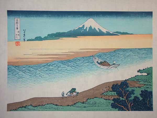 *Reproducción de una xilografía de Tamagawa de Hokusai Katsushika., Bushú, Cuadro, Ukiyo-e, Huellas dactilares, otros