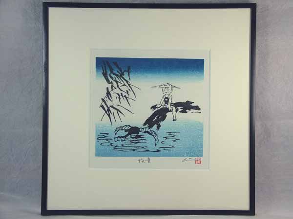 * Liu Changqing original woodblock print Shepherd framed, Painting, Ukiyo-e, Prints, others
