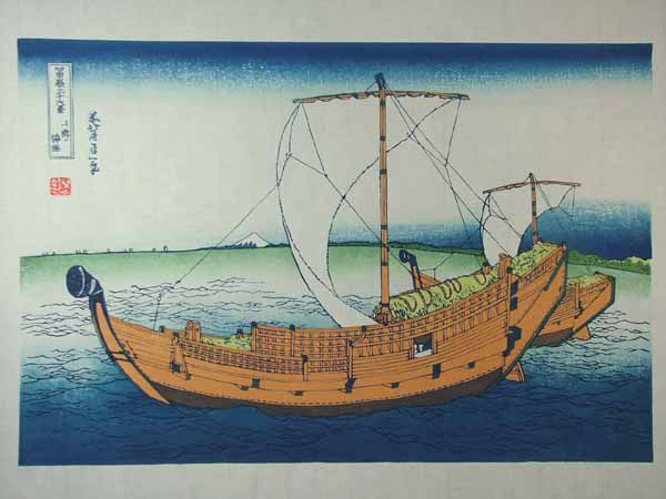 *Reproducción de un grabado en madera de la Ruta del Mar Kazusa de Hokusai Katsushika., Cuadro, Ukiyo-e, Huellas dactilares, otros