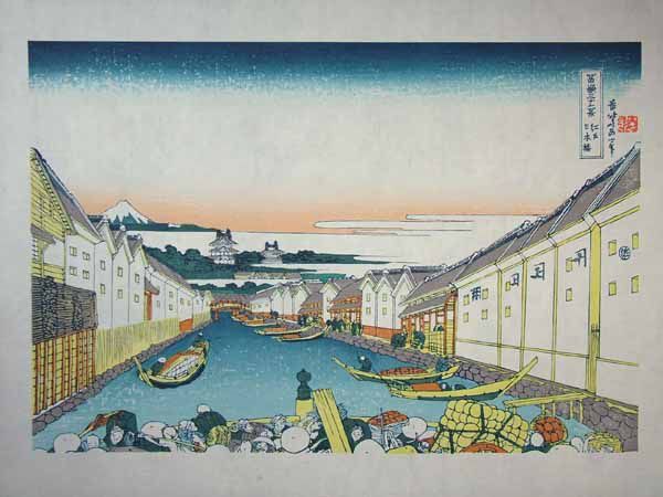 *Reprinted woodblock print Ukiyo-e Katsushika Hokusai Edo Nihonbashi, painting, Ukiyo-e, print, others