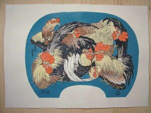 Art hand Auction *Reproducción en madera de la bandada de pollos de Katsushika Hokusai., Cuadro, Ukiyo-e, Huellas dactilares, otros