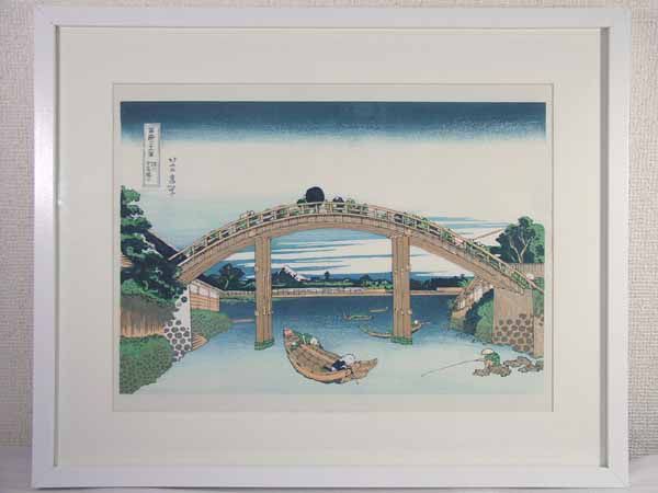 *Reproduktion des Holzschnitts von Katsushika Hokusai Unter der Mannenbashi-Brücke in Fukagawa, gerahmt, Malerei, Ukiyo-e, Drucke, Andere