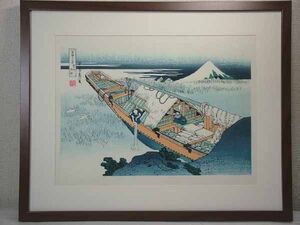 Art hand Auction *復刻木版 葛飾北斎『常州牛堀』額装済, 絵画, 浮世絵, 版画, その他