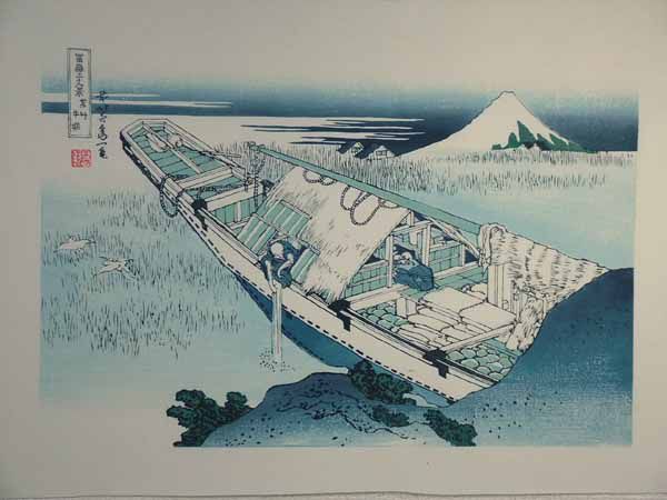*Reproduktion des Holzschnitts von Hokusai Katsushikas Joshu Ushibori, Malerei, Ukiyo-e, Drucke, Andere