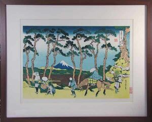 Art hand Auction *復刻木版浮世絵 葛飾北斎『東海道程ヶ谷』額装済, 絵画, 浮世絵, 版画, その他