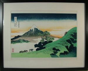 Art hand Auction *Reproduction of woodblock print of Hokusai Katsushika's Kōshū Inume Pass framed, Painting, Ukiyo-e, Prints, others