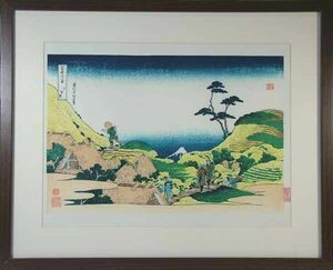 Art hand Auction *復刻木版浮世絵 葛飾北斎『下目黒』額装済, 絵画, 浮世絵, 版画, その他