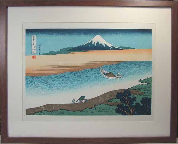 *Reproduction d'une estampe sur bois de Tamagawa de Hokusai Katsushika, Bushu encadré, Peinture, Ukiyo-e, Impressions, autres
