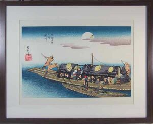 Art hand Auction *復刻木版 歌川広重浮世絵『京都名所之内 淀川』額装済, 絵画, 浮世絵, 版画, その他