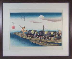 *復刻木版　歌川広重浮世絵『京都名所之内 淀川』額装済