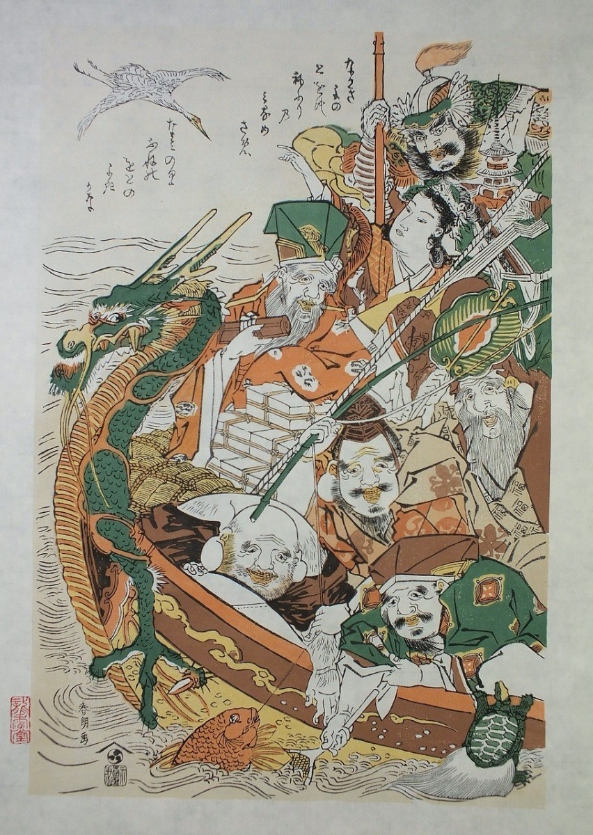 *Reproduktion des Holzschnitts von Hokusai Katsushikas Schatzschiff der Sieben Glücksgötter, Malerei, Ukiyo-e, Drucke, Andere