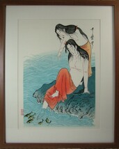 *復刻木版浮世絵　喜多川歌麿『鮑取り』額装済_画像1