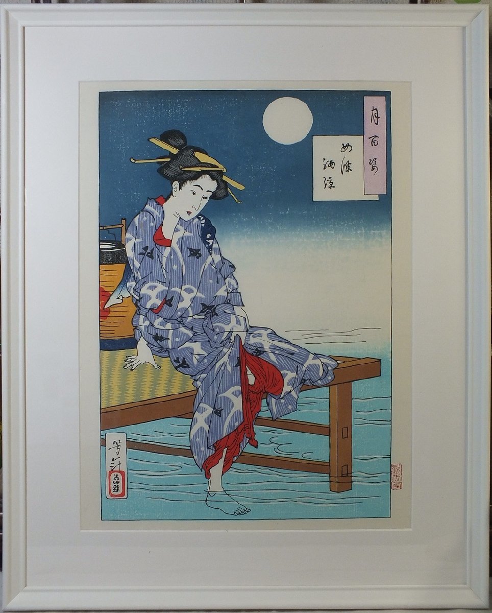 *إعادة طباعة مطبوعة خشبية لكتاب يوشيتوشي تسوكيوكا مائة منظر للقمر: نسيم الصيف شيجو في إطار, تلوين, أوكييو إي, مطبوعات, آحرون