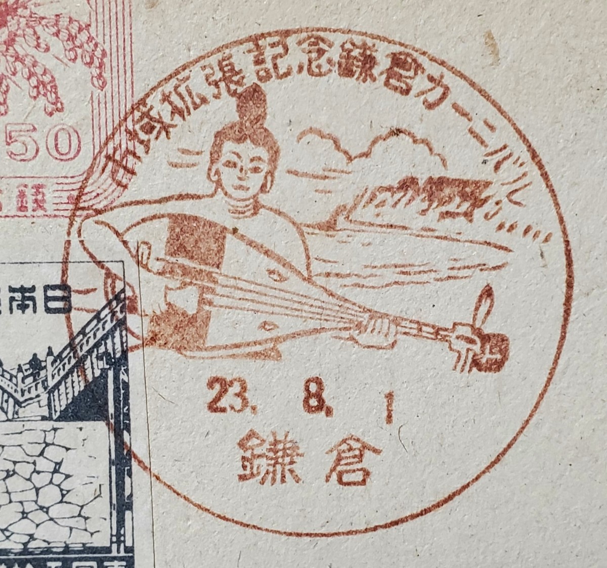 ヤフオク! -「弁天様」の落札相場・落札価格