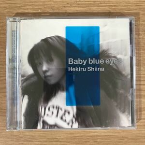 B356 帯付 中古CD100円 椎名へきる Baby Blue Eyes