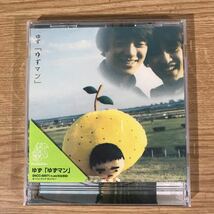 (B287)中古CD100円 ゆず　ゆずマン_画像1