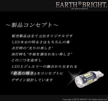 1球)T10/T16⊿CREE 80WハイパワークリスタルLED 車検対応 純白 クリスタルの輝き_画像4