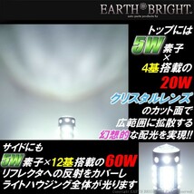 2球)T10/T16⊿CREE 80WハイパワークリスタルLED 6000～6500ｋ 車検対応_画像2