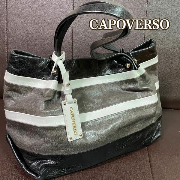 ★CAPOVERSO★カポヴェルソ★ハンドバッグ イタリア製