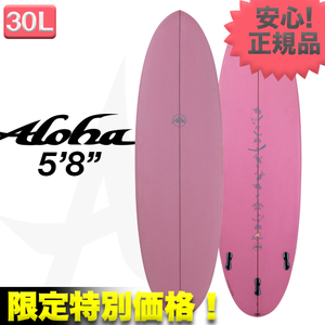 新品未使用☆最安値！残り僅か☆ ALOHAサーフボード JALAAN PEANUT PU素材 5’8” ピンク トライフィン FCSⅡ サーフィン ファンボード