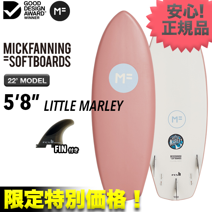 fin 8の値段と価格推移は?|3446件の売買データからfin 8の価値が