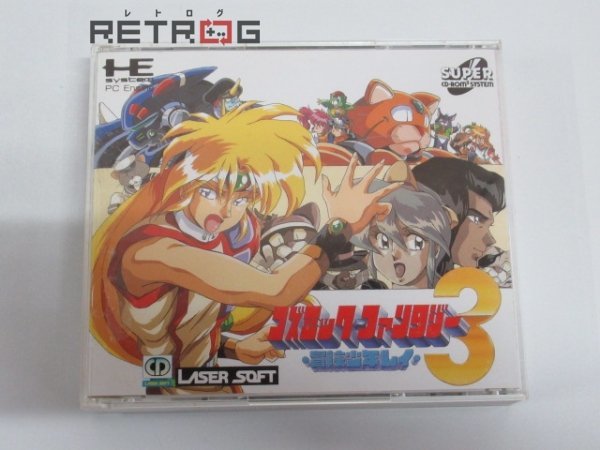 ヤフオク! -「コズミックファンタジー3」の落札相場・落札価格 ヤフオク! -「コズミックファンタジー3」の落札相場・落札価格