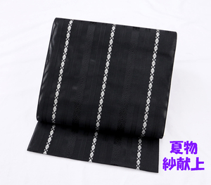  new goods .. ending Hakata obi summer obi black tree woven thing both ... weave .. on . size Nagoya obi black ground white .. on free shipping 