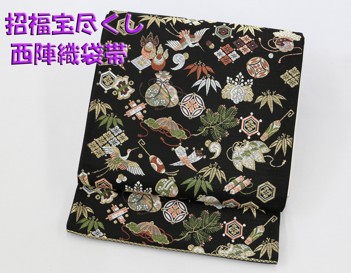 ヤフオク! -山下織物 宝尽くしの中古品・新品・未使用品一覧 ヤフオク! -山下織物 宝尽くしの中古品・新品・未使用品一覧