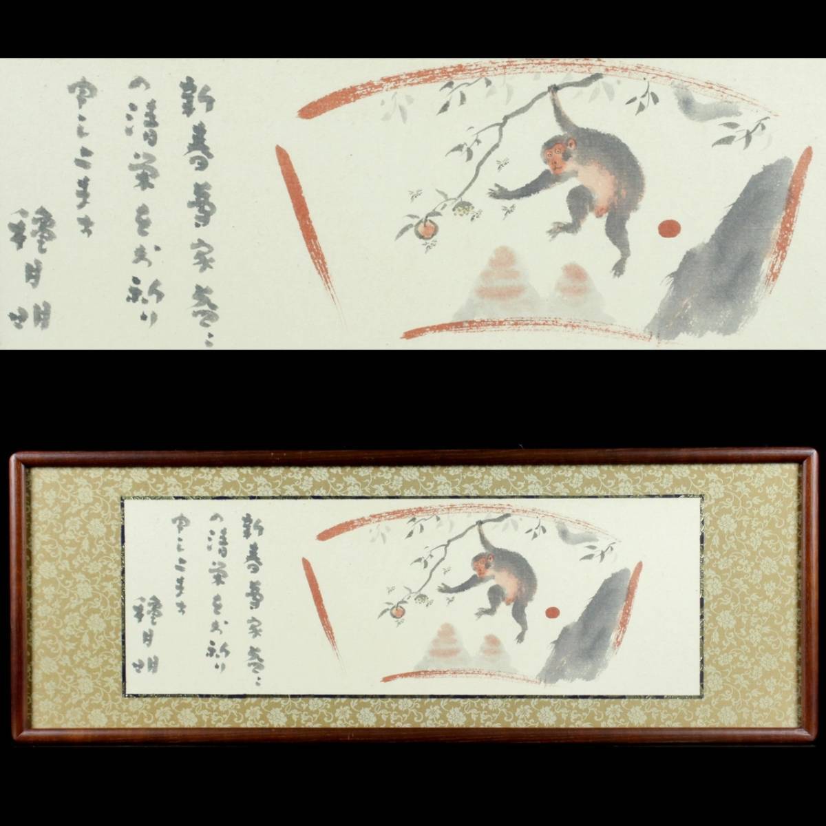 ヤフオク! 穐月明水墨画 絵画の落札相場・落札価格