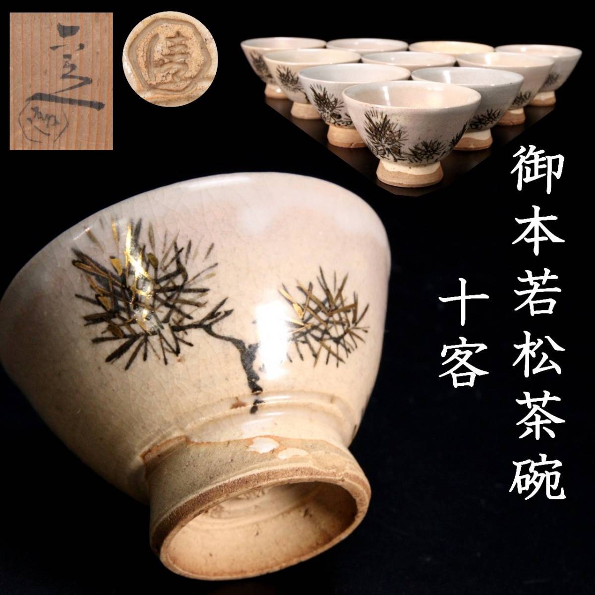 M3310○江戸明治和本○前賢画譜(玉蘭斎貞秀)稀書 美本 書袋付