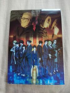 劇場版 PSYCHO-PASS サイコパス PROVIDENCE ムビチケ特典 特製A5クリアファイル