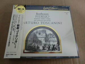 【帯・対訳付2CD】ベートーヴェン/歌劇「フィデリオ」(全曲) アルトゥーロ・トスカニーニ指揮NBC響、バンプトン/ピアース/ベラルスキー他①