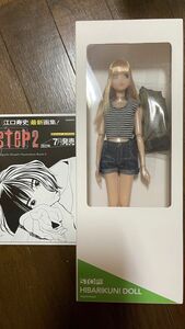 STOP!!ひばりくん!ドール Ver.2 江口寿史 フィギュア MA－1