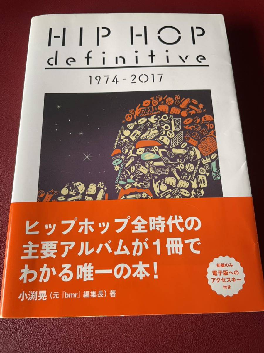 ドラムブレ ヤフオク! - 絶版 HIP HOP R&B サンプリング本 book 著書