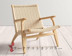 ◆極上品 高級家具アームチェア 木製 北欧 おしゃれ 人気 おすすめ ブランド 高級 家具 椅子 カジュアル ナチュラル 背もたれ ローチェア