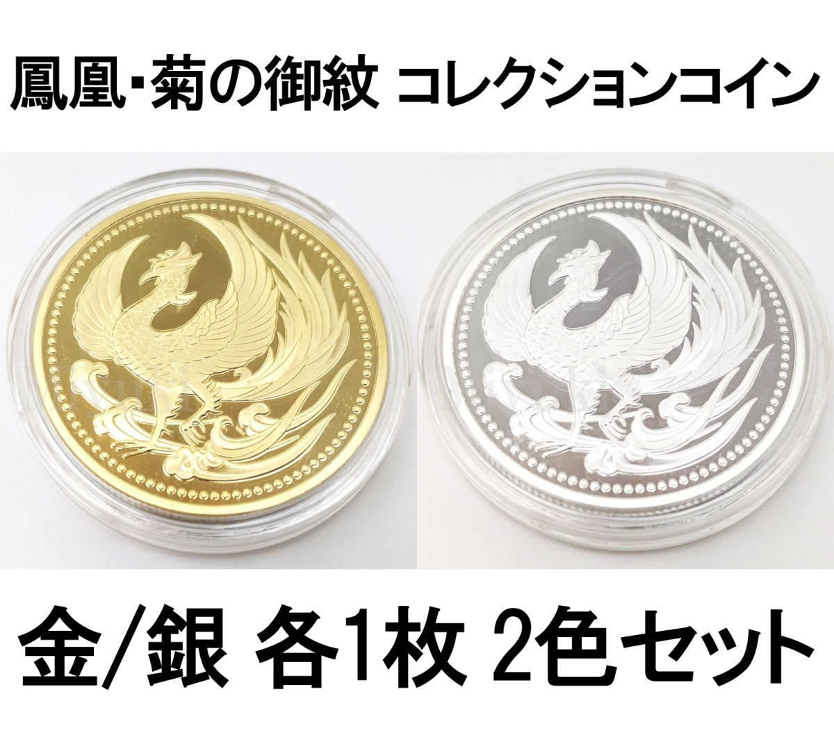 お得】 希少 2017年 ベナン ミュシャ 黄道十二宮 銀メッキコイン 双児