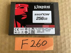 送料無料 Kingston SSDnow RBU-SC152S37256GF1 256GB 2.5インチ SATA SSD256GB 使用時間1529H★F260