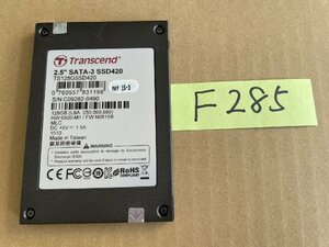 送料無料 Transcend TS128GSSD420 SSD 2.5インチ SATA SSD128GB 使用時間243H★F285