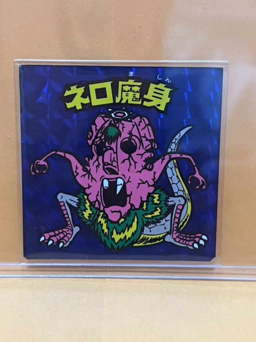 ヤフオク! -「ネロ魔身 青」の落札相場・落札価格