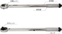 【大特価】PWT トルクレンチ タイヤ交換 シルバー 1/2インチ 12.7mm プレセット型 14/17/19/21/24mm エクステンション 28~210Nm_画像2