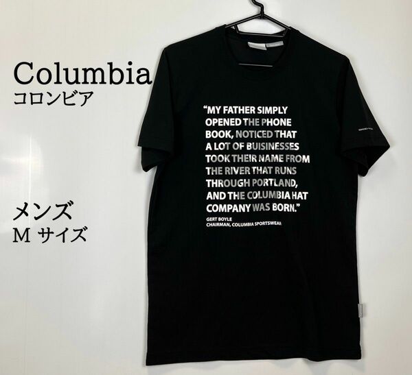 Columbia（コロンビア）Tシャツ　サイズM　黒　メンズ