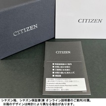 CITIZEN シチズン ATTESA アテッサ CB1120-50G エコ・ドライブ電波時計 ダイレクトフライト ソーラー電波 黒文字盤 チタン メンズ腕時計_画像9