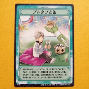 プルタブと缶　20100　氷帝　テニスの王子様　跡部景吾　TCG トレーディングカードゲーム　コナミ　美品