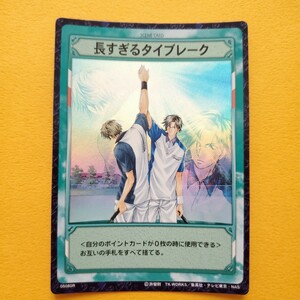 長すぎるタイブレーク　跡部景吾　手塚国光　05080R　青学　氷帝　テニスの王子様　TCG トレーディングカードゲーム　コナミ　美品　レア