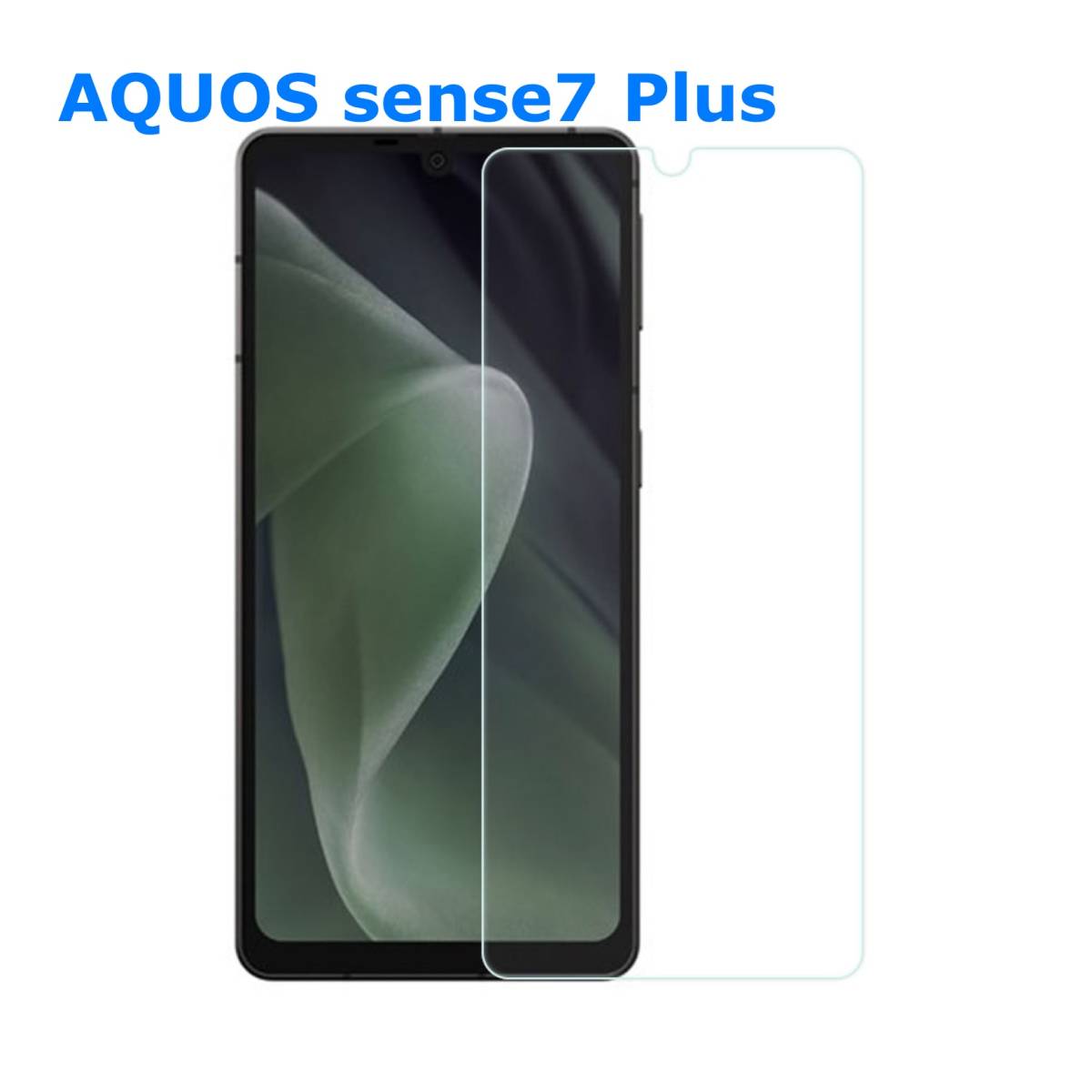 お礼や感謝伝えるプチギフト AQUOS こぽち様専用AQUOS plusの特長