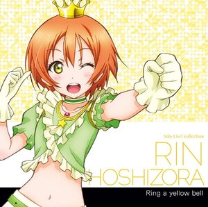 【中古】[522] CD ラブライブ! Solo Live! II from μ’s 星空凛 飯田里穂 1枚組 新品ケース交換 送料無料 LACA-15385