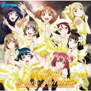 【中古】[522] CD『ラブライブ! サンシャイン!!The School Idol Movie Over the Rainbow』オリジナルサウンドトラック LACA-9665/6