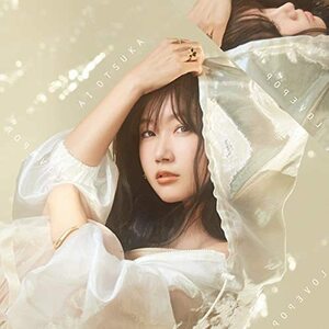 【中古】[566] CD 大塚愛 LOVE POP 1枚組 新品ケース交換 送料無料 AVCD-96823