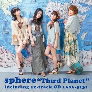 【中古】[170] CD スフィア Third Planet (通常盤) 1枚組 新品ケース交換 送料無料 LASA-5131